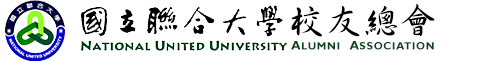雲嘉校友會